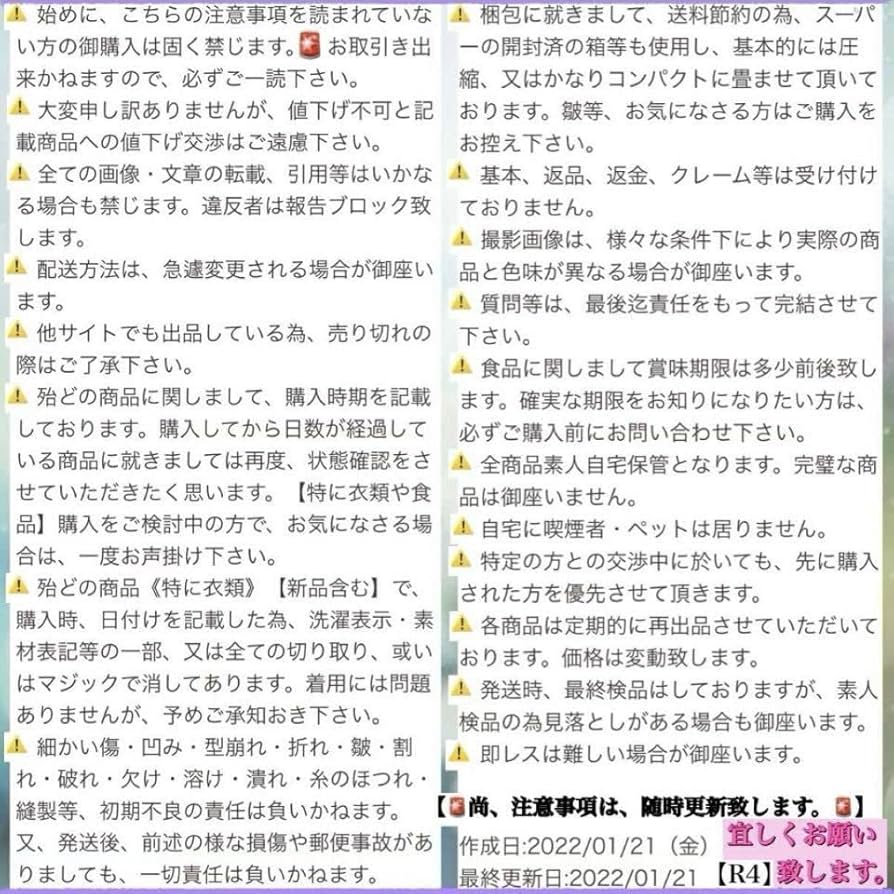 Amazon.co.jp: なにわ男子 大橋和也 ちびぬい あけおめ 公式